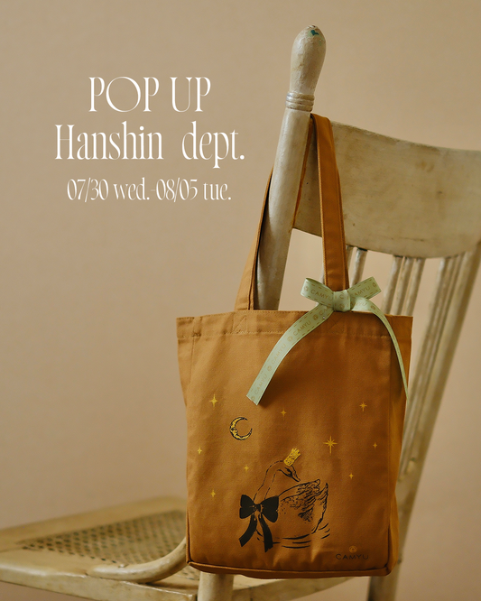 【POP UP】阪神梅田本店 Herb Garden Marche　7/30 (Wed) － 8/5 (Tue)