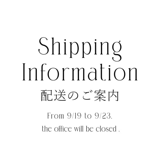 シルバーウィーク期間　配送のご案内