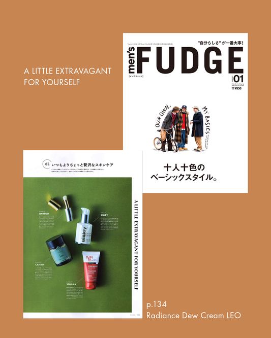 【雑誌掲載情報】『men’s FUDGE』2026年1月号