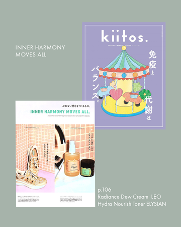 【雑誌掲載情報】『kiitos』vol.33