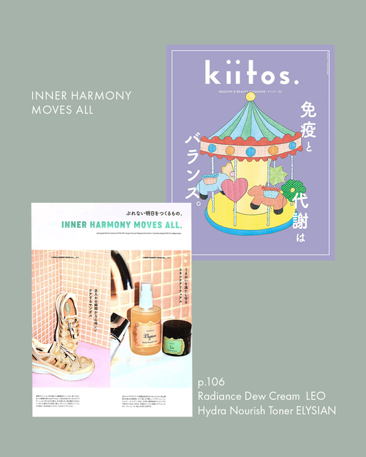 【雑誌掲載情報】『kiitos』vol.33