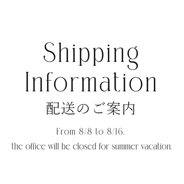 配送のご案内