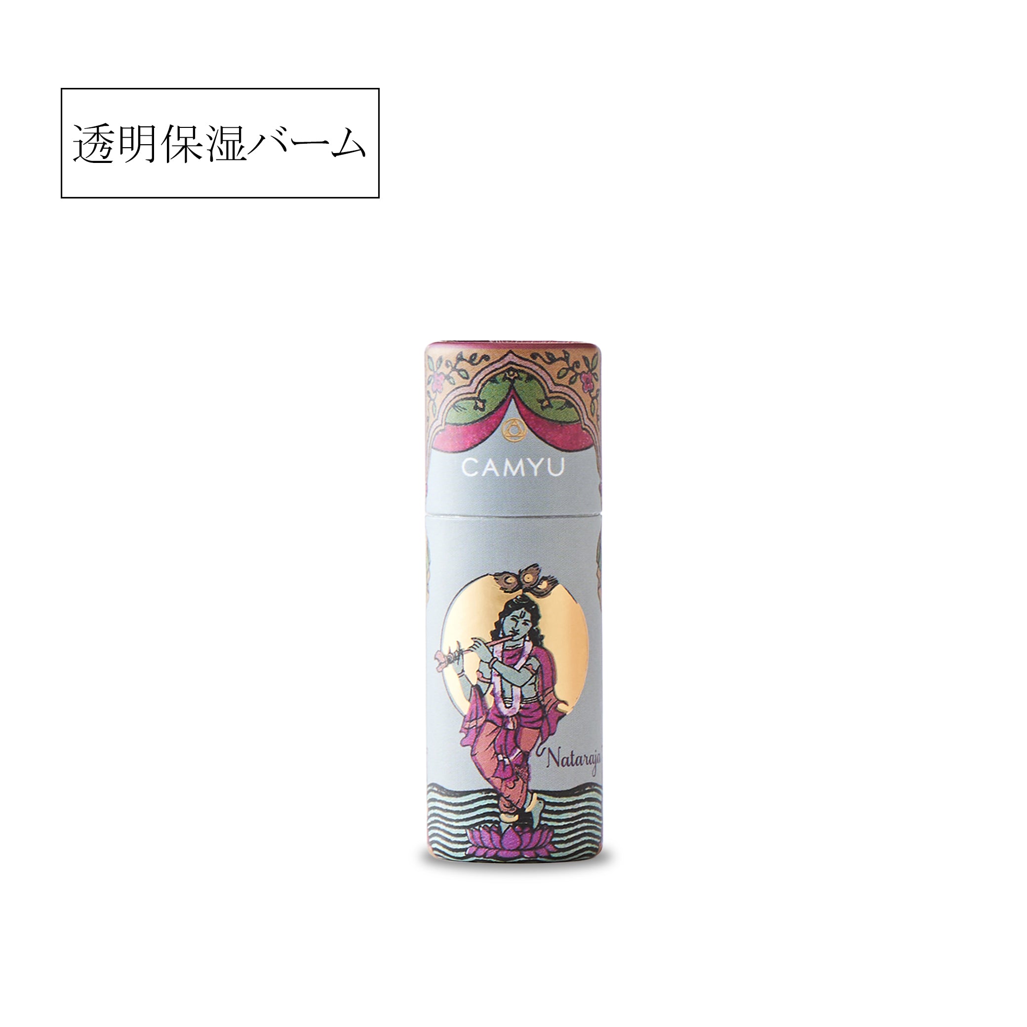 CAMYU オンラインショップ｜ナチュラルスキンケア