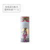 Moisture Balm NATARAJA