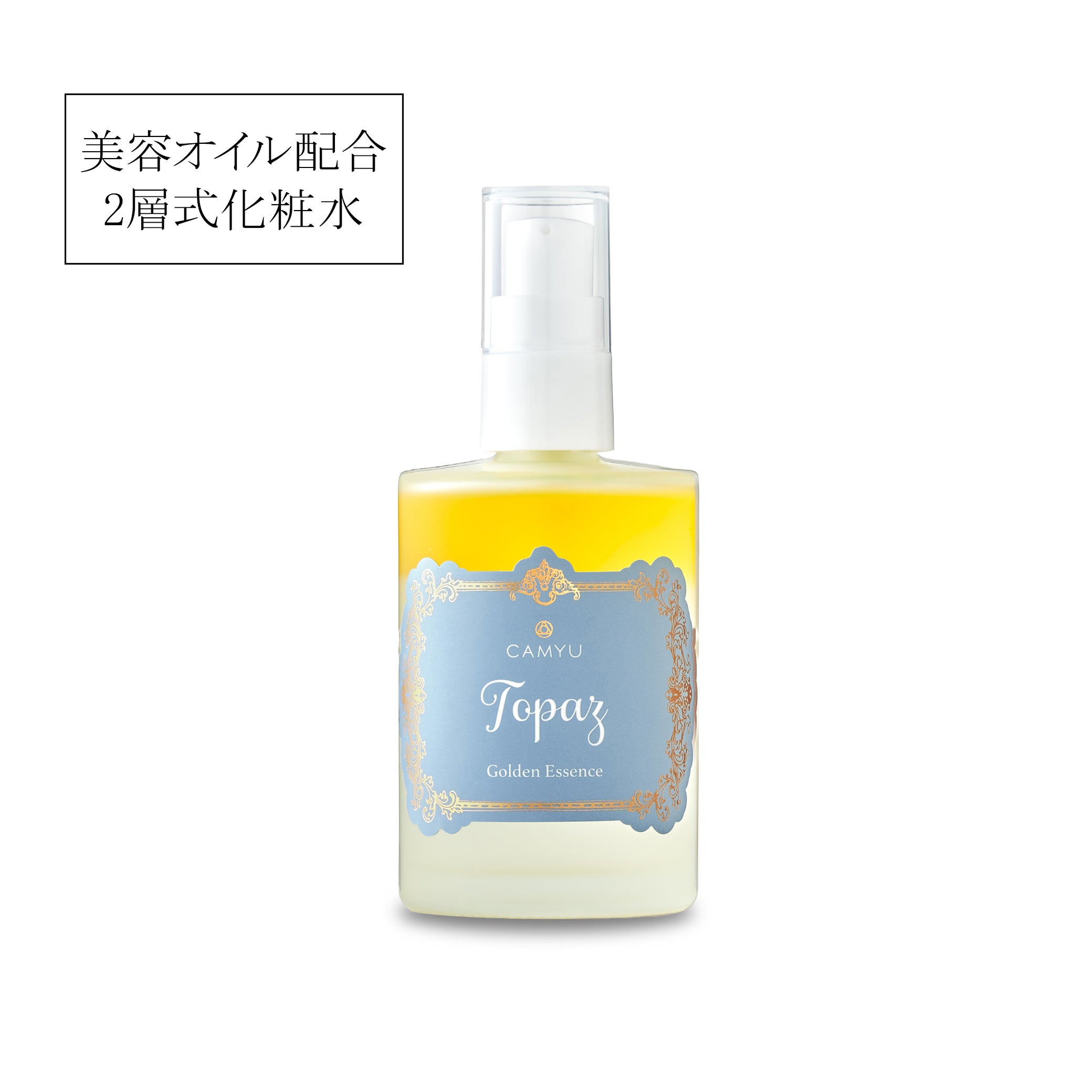 CAMYU オンラインショップ｜ナチュラルスキンケア