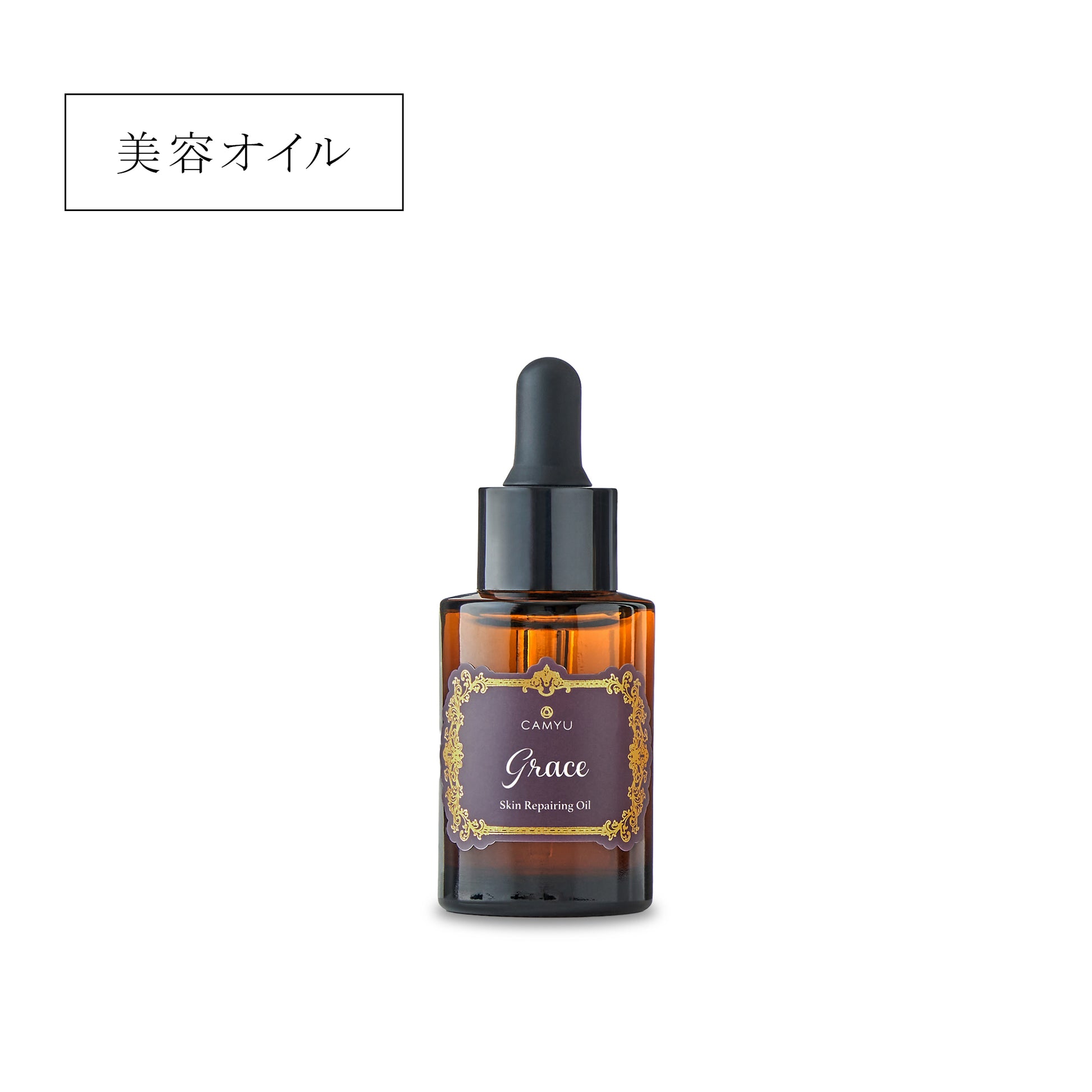 Skin Repairing Oil GRACE 30ml