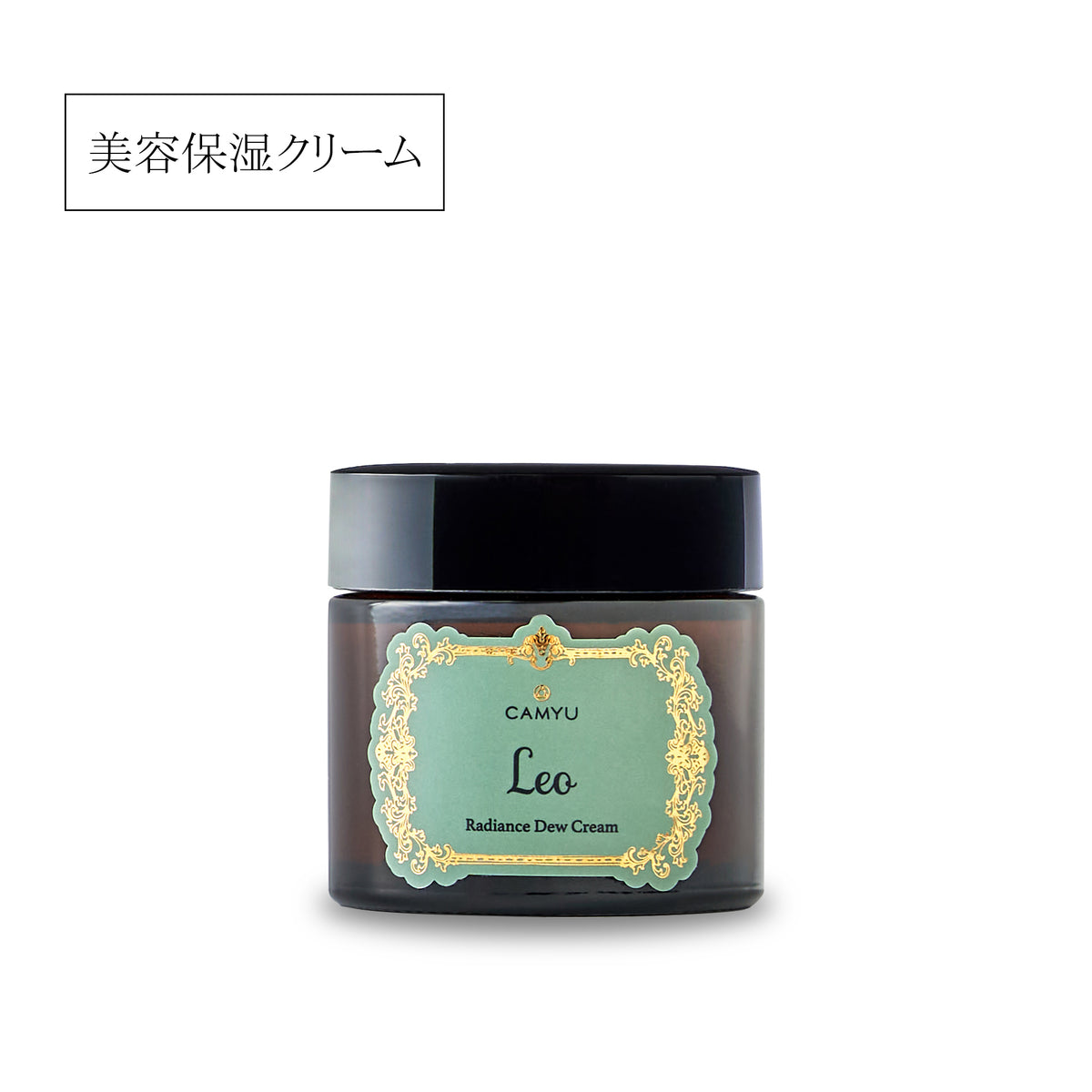 Radiance Dew Cream LEO｜CAMYU オンラインショップ